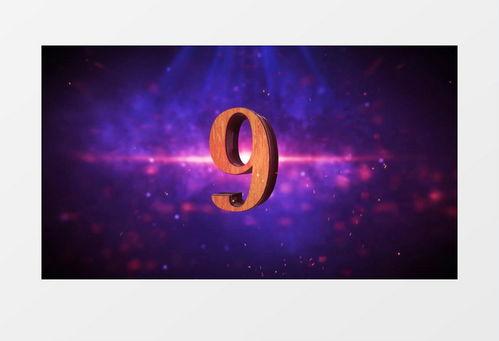 倒计时的视频,揭秘精彩瞬间前的紧张与期待